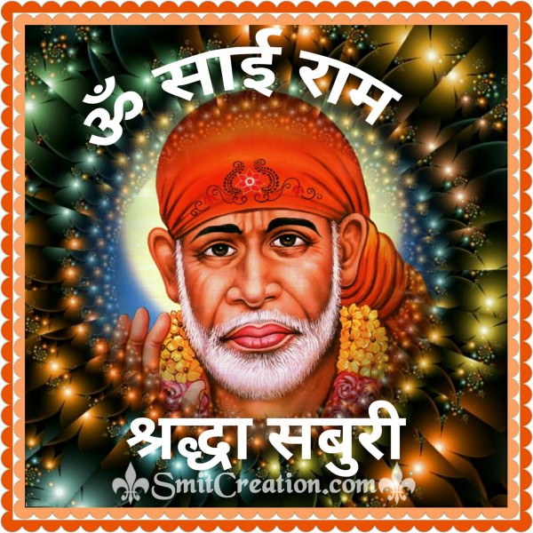 Om Sai Ram Shrddha Saburi