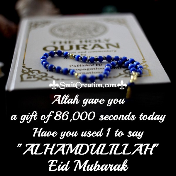 Eid Mubarak – ALHAMDULILLAH