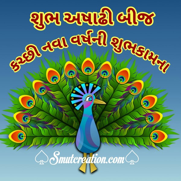 Shubh Ashadhi Beej – Happy Kuchhi New Year