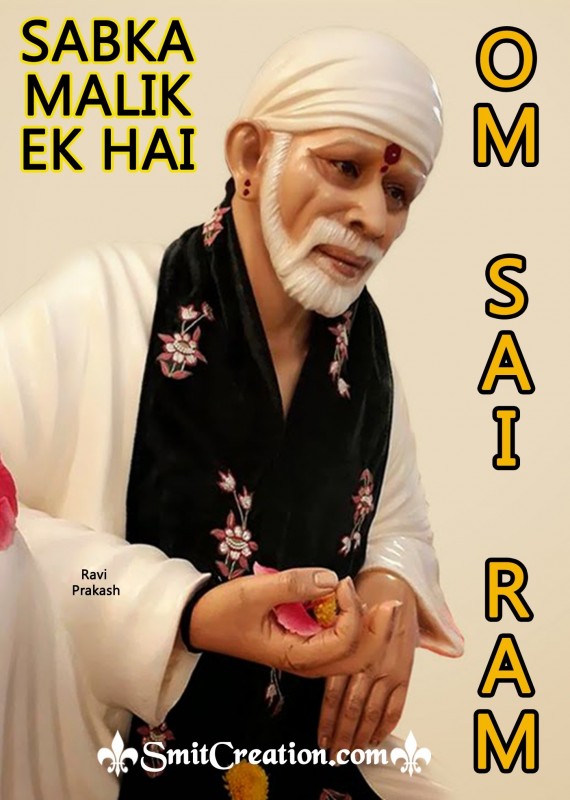 Om Sai Ram