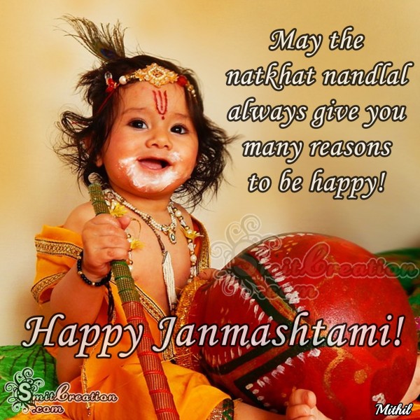 Happy Janmashtami