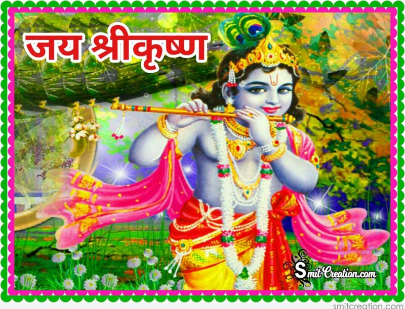 jai shree krishna good morning in gujarati jai shree krishna good morning in gujarati