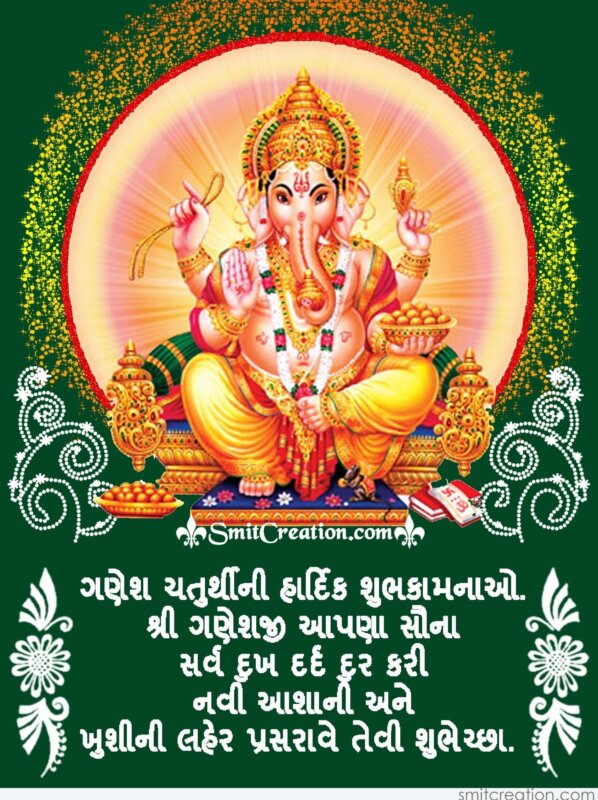 Ganesh Chaturthi 2025 Gujarati Calendar Dyna Calendar 2025 Ganesh Chaturthi