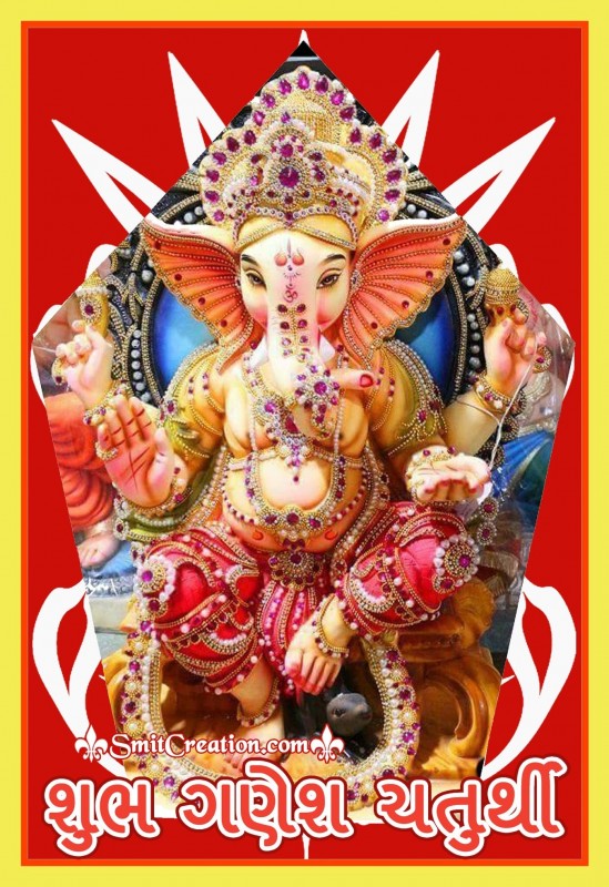 Shubh Ganesh Chaturthi