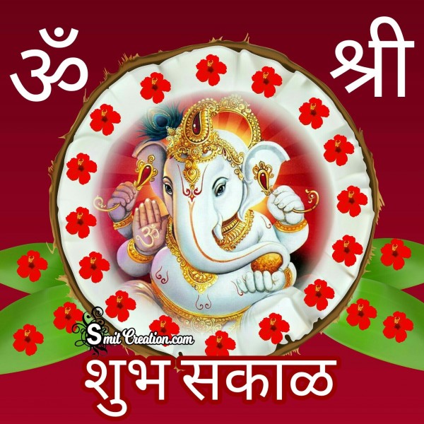 Ganesha Shubh Sakal