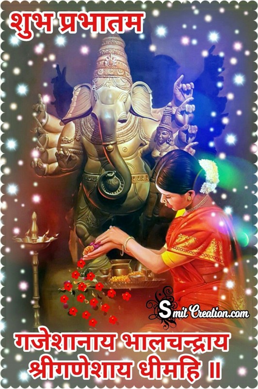 Ganesha Shubh Prabhat