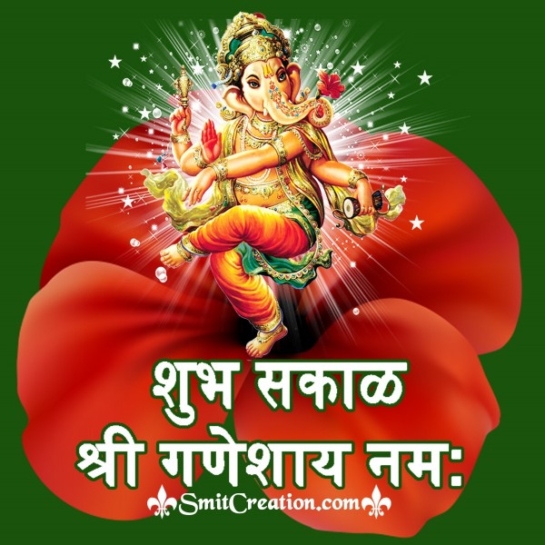 Shubh Sakal Shri Ganeshay Namah