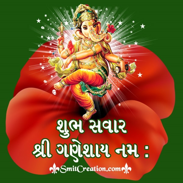 Shubh Savar – Shri Ganeshay Namah