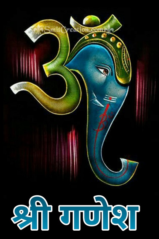 Shri Ganesh