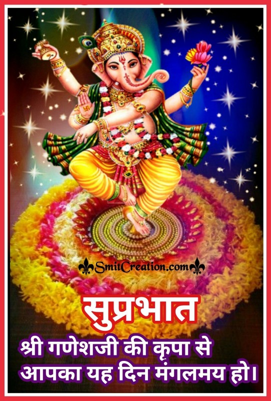 Good Morning Ganesha