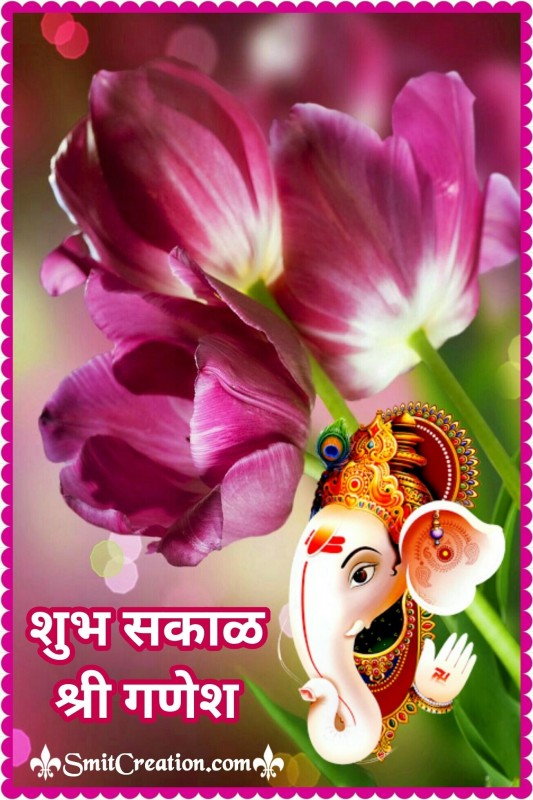 Shubh Sakal – Shri Ganesh