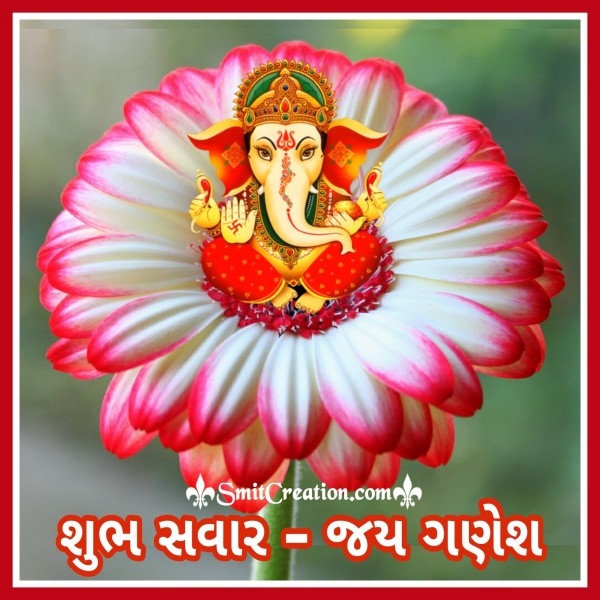 Ganesha Shubh Savar