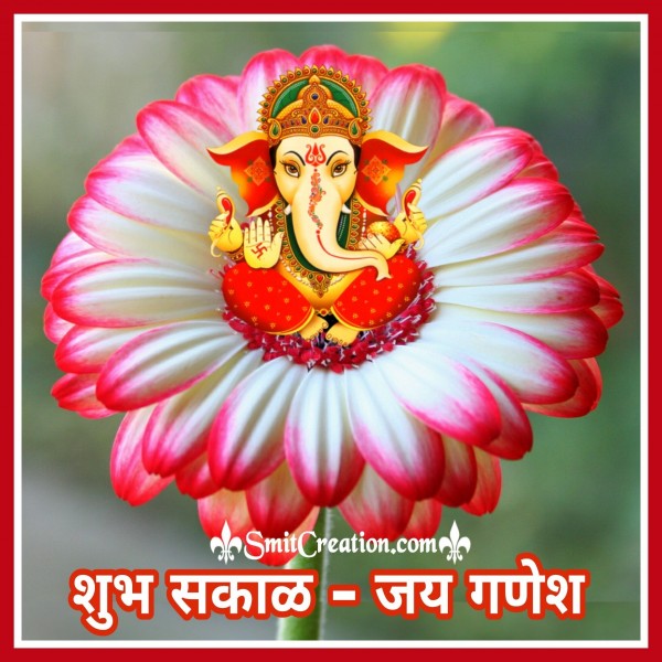 Shubh Sakal Ganpati Image