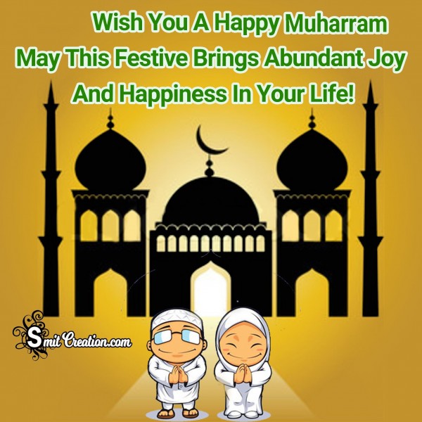 Wish You A Happy Muharram