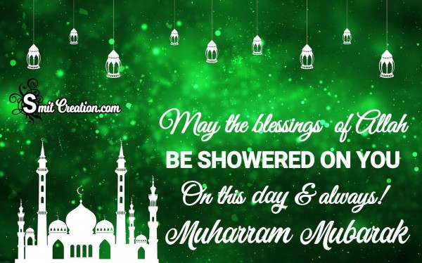 Muharram Mubarak!