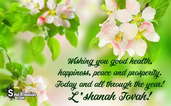 Happy Rosh Hashanah! – L’shanah Tovah!