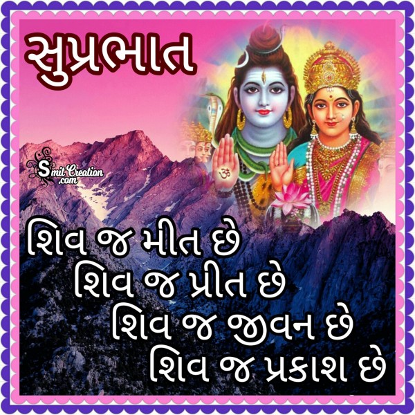 Shubh Savar Shankar