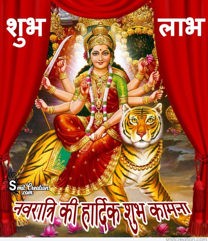 Navratri Wishes Images Pictures and Graphics - SmitCreation.com
