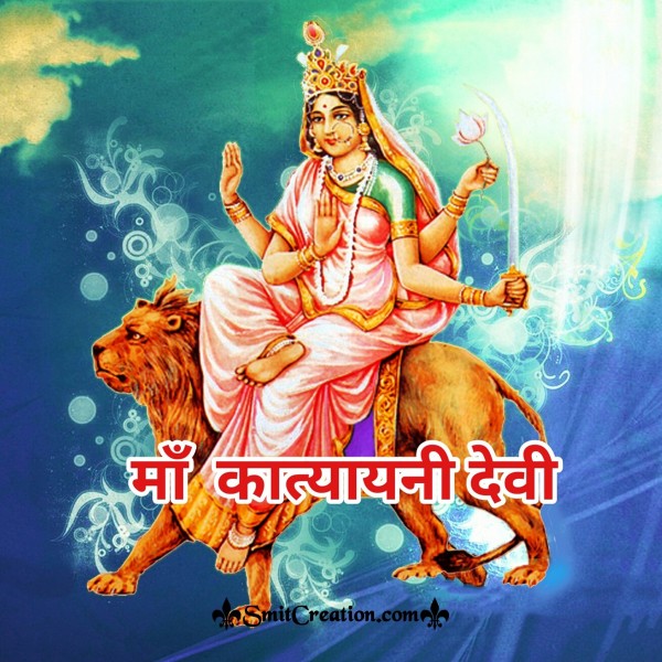 Maa Katyayni