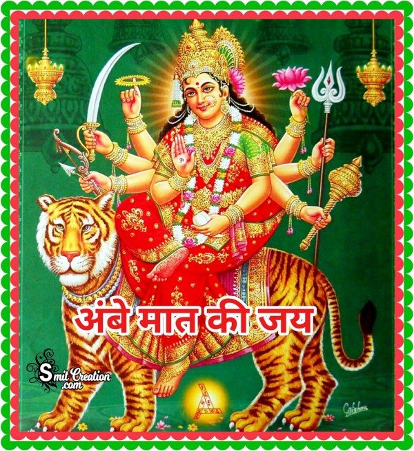 Durga Aarti – A prayer to Goddess Durga