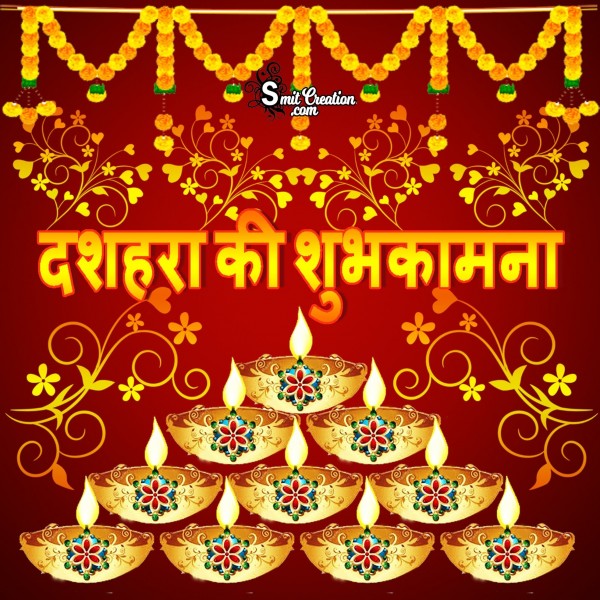 Dussehra Wishes Images