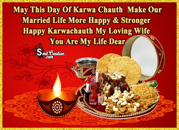 Karwa Chauth Greeting From Husband To Wife