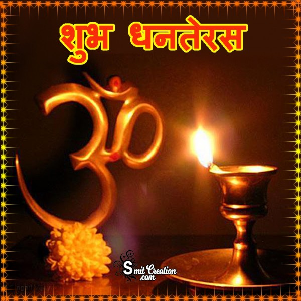 SHUBH DHANTERAS