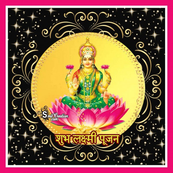 Shubh Lakshmi Pujan