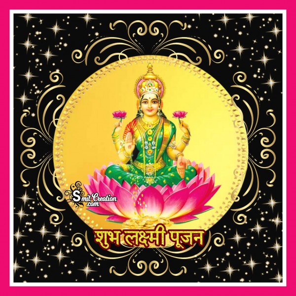 Shubh Lakshmi Pujan