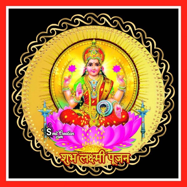 Shubh Lakshmi Pujan