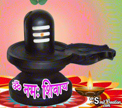 Om Namah Shivay Animated Gif Image falling Billipatra
