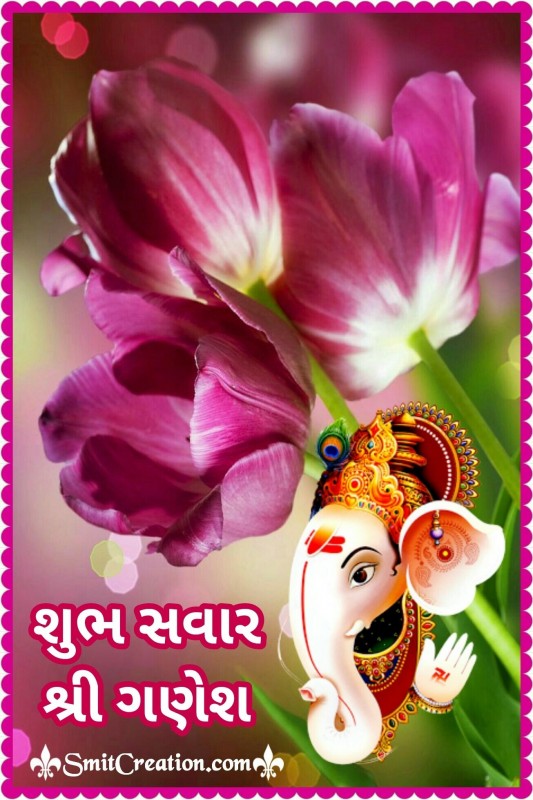 Shubh Savar Shri Ganesh