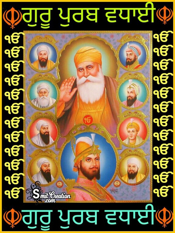 Guru Nanak Jayanti!