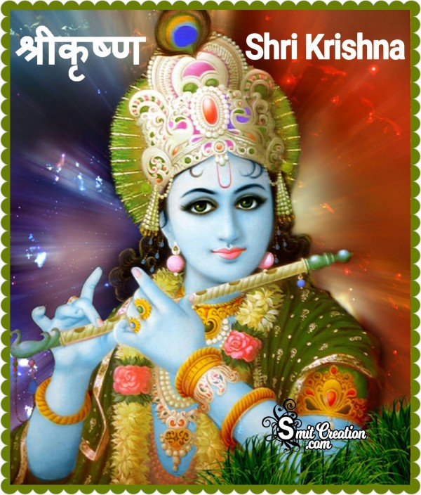 SHRI KRISHNA CHALISA