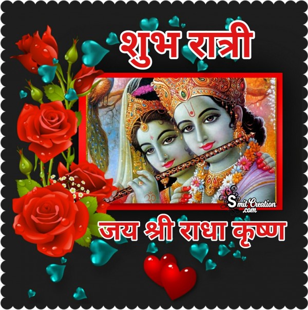 Radha Krishna Good Night Hindi
