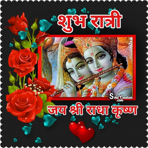 Shubh Ratri Jai Shri Radha Krishna