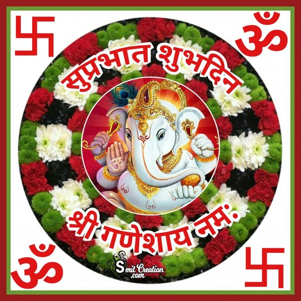 Shubh Prabhat Ganesha Image