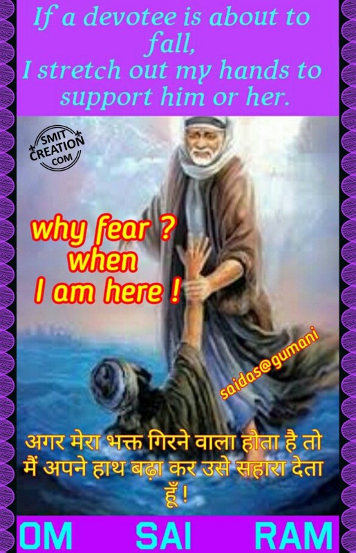 Why Fear When I Am Here