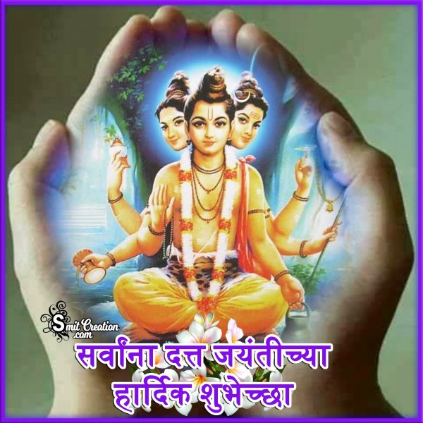 Datta Jayanti Chya Shubhechha