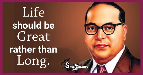 Ambedkar Quotes