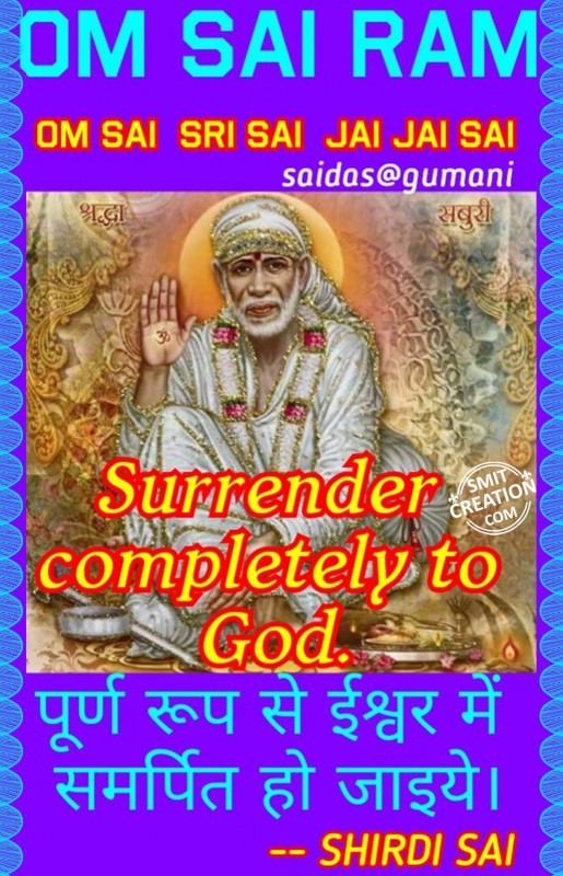 Surrender Completely To God