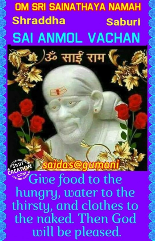 Saibaba Anmol Vachan