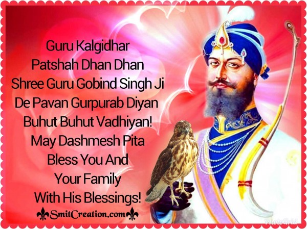 Shree Guru Gobind Singh Jayanti