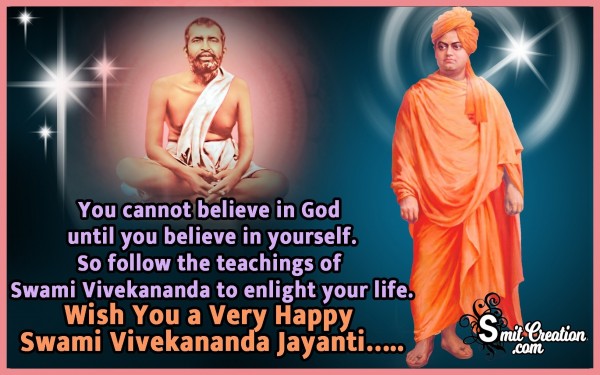 Wish You A Very Happy  Swami Vivekananda Jayanti