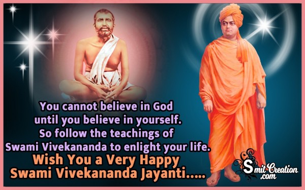 Wish You A Very Happy Swami Vivekananda Jayanti