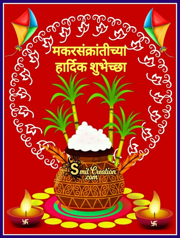 Makar Sankranti Chya Hardik Shubhechha