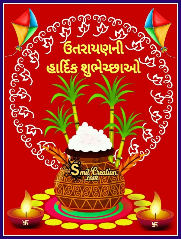 Makar Sankranti Gujarati Wishes Images