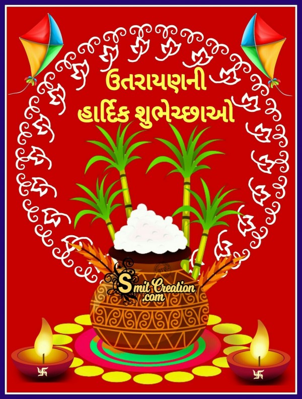 Makar Sankranti