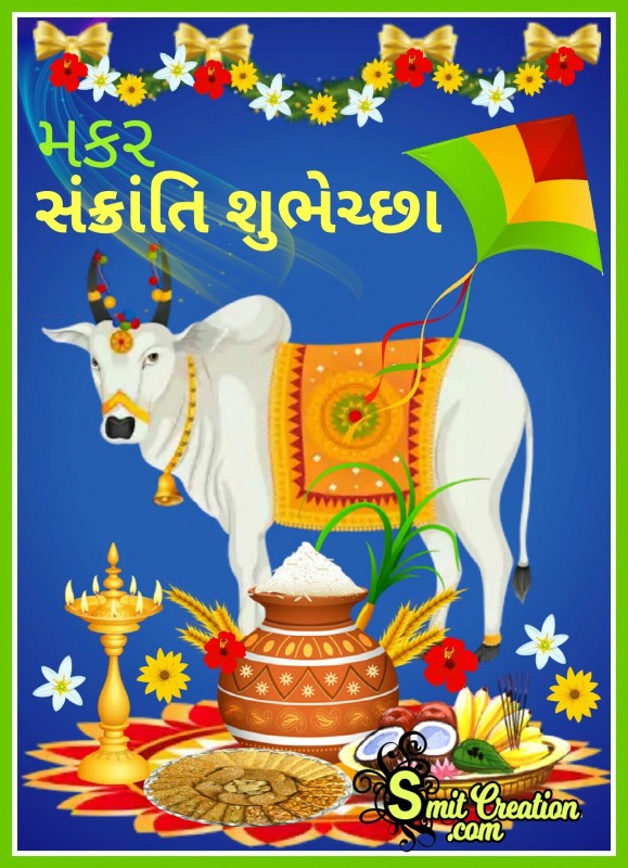 Makar Sankranti Shubhechha