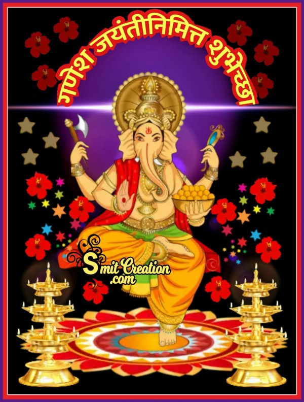 Ganesh Jayanti Nimit Shubhechha